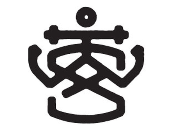 Wooden Ship Brewing Company Logo